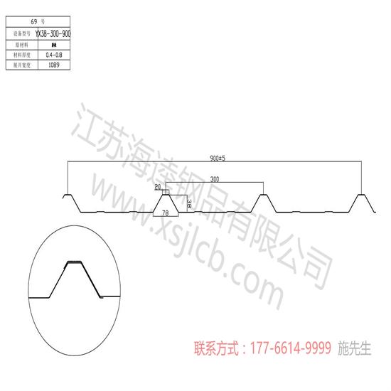 樓承板在耐火性能應(yīng)滿足的要求