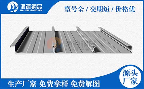 開口樓承板、縮口樓承板、閉口樓承板的特點(diǎn)