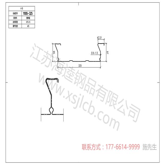 樓承板的質量要經過哪些測試呢？