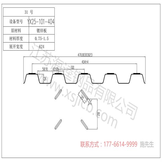 樓承板的應(yīng)用帶來的施工優(yōu)勢